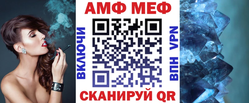 Amphetamine VHQ Звенигород