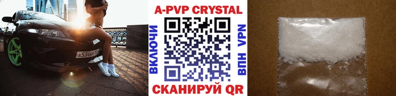 Alpha-PVP крисы CK  Купить  Звенигород 