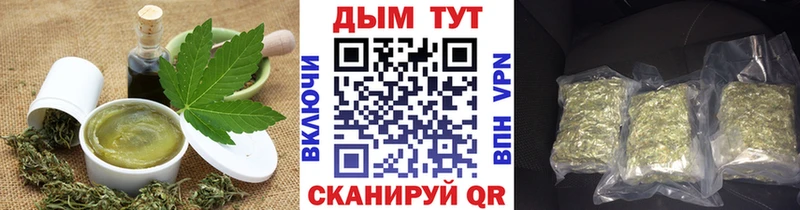 Печенье с ТГК конопля  Купить где  Звенигород 