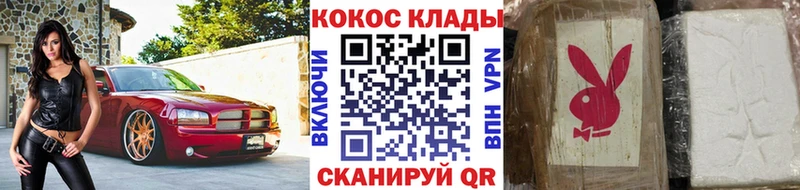 Кокаин Fish Scale Купить Звенигород