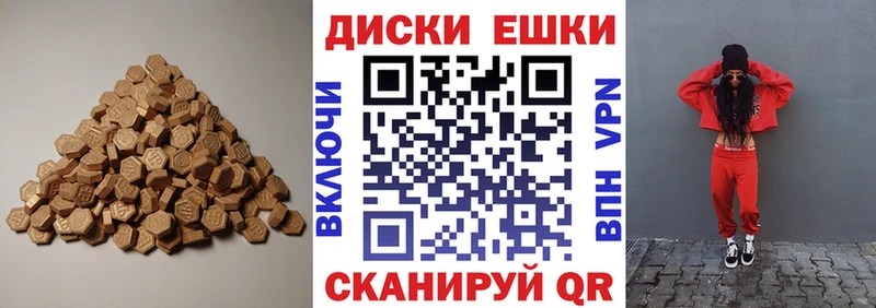 Ecstasy Cube  Купить где  Звенигород 