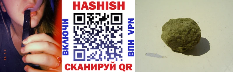 ГАШ Premium  Купить где  Звенигород 
