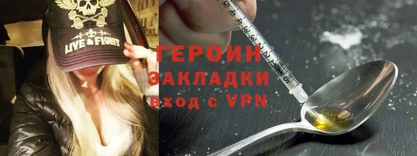 трава Инта