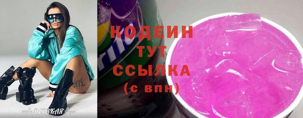 кокаин Зеленодольск
