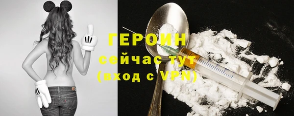 кокаин премиум Инсар