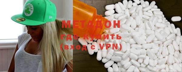кокаин Зеленодольск