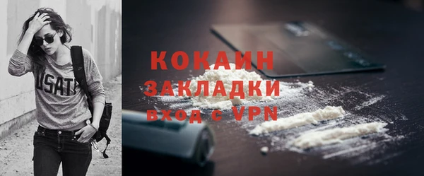 кокаин Зеленодольск
