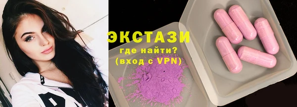 тгк Иннополис