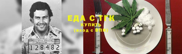 тгк Иннополис