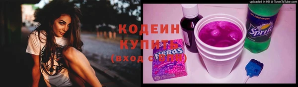 кокаин премиум Инсар