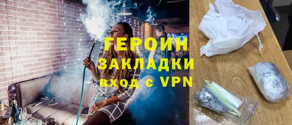 кокаин Зеленодольск