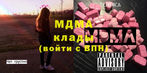 кокаин премиум Инсар