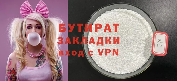 тгк Иннополис
