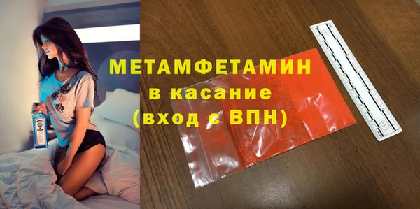 тгк Иннополис