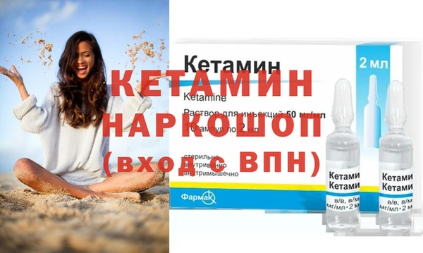 трава Инта