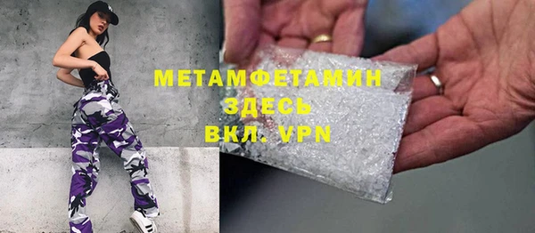 трава Инта