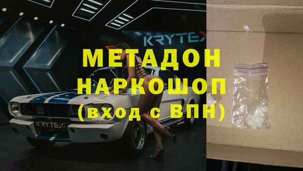 кокаин премиум Инсар