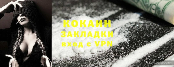 герыч Зерноград