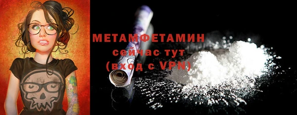 кокаин премиум Инсар