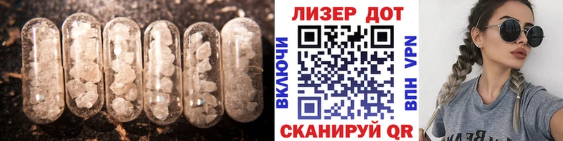 LSD-25 экстази ecstasy  Купить где  Звенигород 