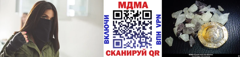 МДМА молли  Купить закладки  Звенигород 