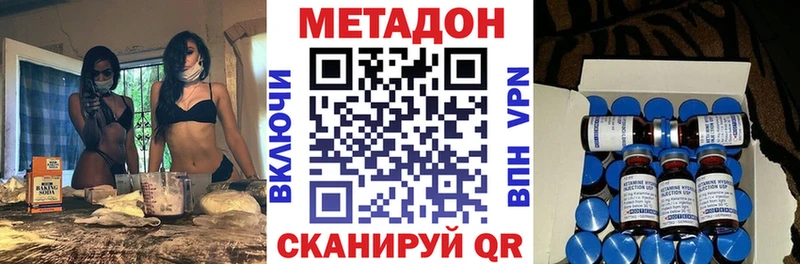 МЕТАДОН белоснежный Звенигород