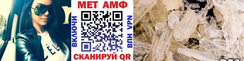 Метамфетамин мет  Купить где  Звенигород 