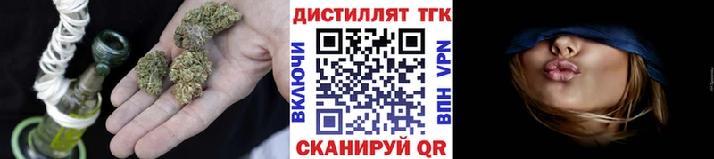 ТГК Wax Звенигород