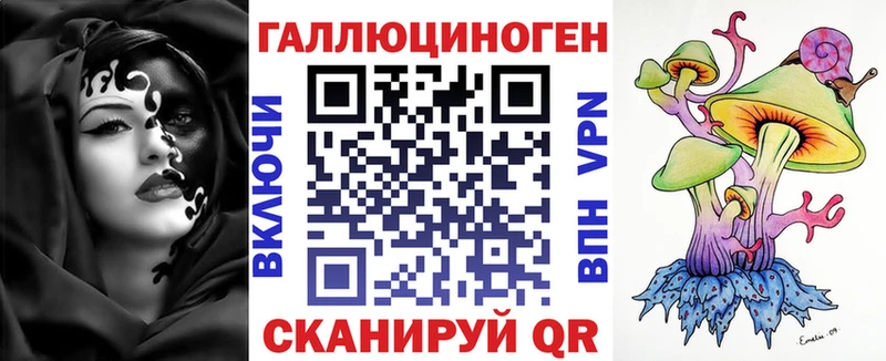 Купить закладки  Звенигород  Галлюциногенные грибы мухоморы 