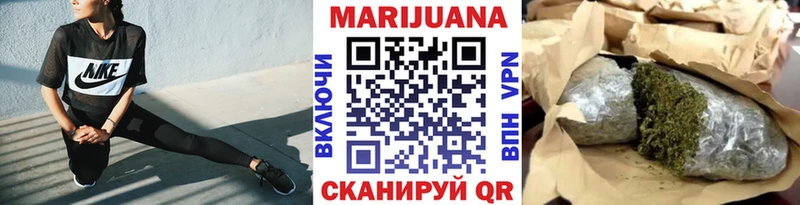Купить  Звенигород  Бошки марихуана планчик 